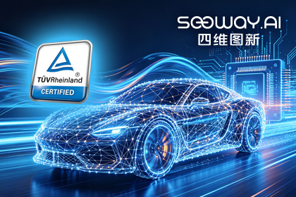 k8凯发旗下杰发科技AC7870x系列顺利获得ASIL D功能安全产品认证，迈向更高安全等级车规MCU市场